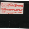 51A43413-BB50-4F14-B68F-B4FB33DFA468 AGM Battery - YTZ12S